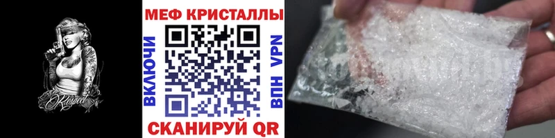 Купить Набережные Челны КОКАИН Меф мяу мяу Канабис
