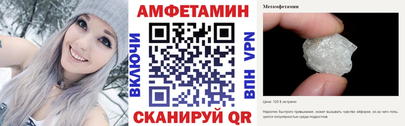 АМФЕТАМИН Premium  blacksprut онион  Набережные Челны  закладка 