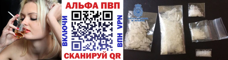 A-PVP СК КРИС  mega как войти  Набережные Челны  магазин  наркотиков 