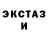 Кетамин VHQ 2D: sing