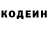 КЕТАМИН VHQ Valentina Vorobyeva
