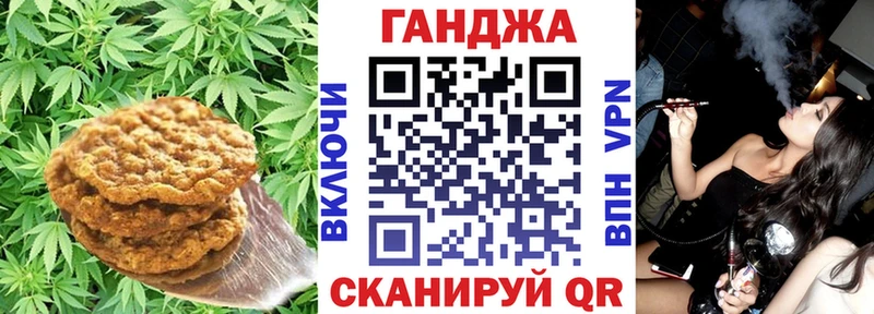 hydra сайт  Набережные Челны  Печенье с ТГК конопля 