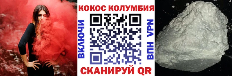 КОКАИН Колумбийский  OMG сайт  Набережные Челны  магазин продажи  