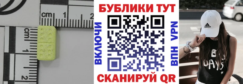сколько стоит  Набережные Челны  Экстази Punisher 