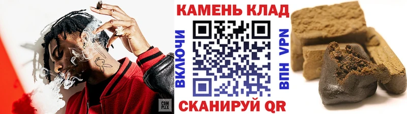 даркнет сайт  OMG как зайти  ГАШИШ 40% ТГК  Набережные Челны 