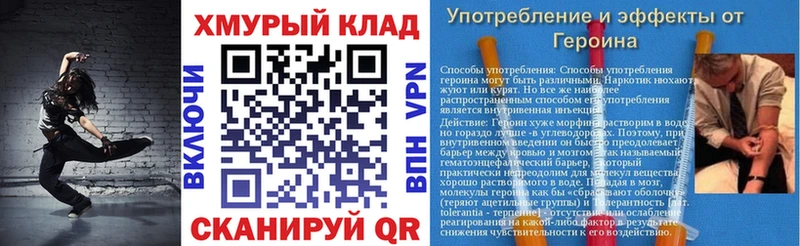 Героин афганец  купить наркоту  Набережные Челны 