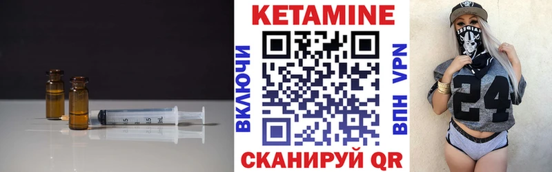 КЕТАМИН ketamine  дарнет шоп  Набережные Челны 