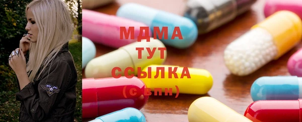 MESCALINE Алексеевка