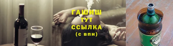2c-b Аркадак