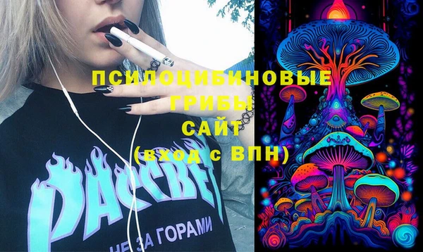 MESCALINE Алексеевка