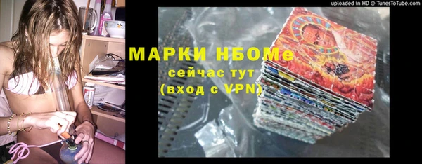 MESCALINE Алексеевка
