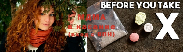 MESCALINE Алексеевка