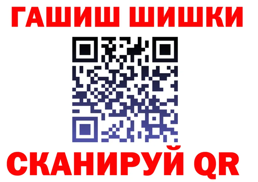 ГАШ Ice-O-Lator ссылка shop OMG Набережные Челны
