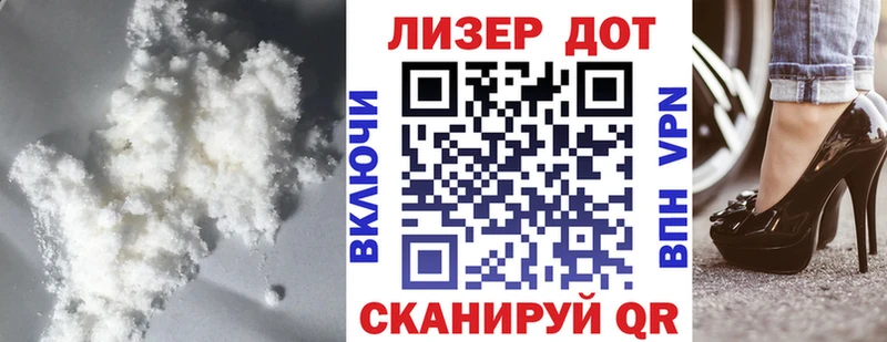 кракен   Набережные Челны  Лсд 25 экстази кислота  наркота 