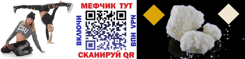 Мефедрон 4 MMC  где купить   Набережные Челны 