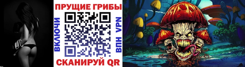 Галлюциногенные грибы ЛСД  что такое   Набережные Челны 